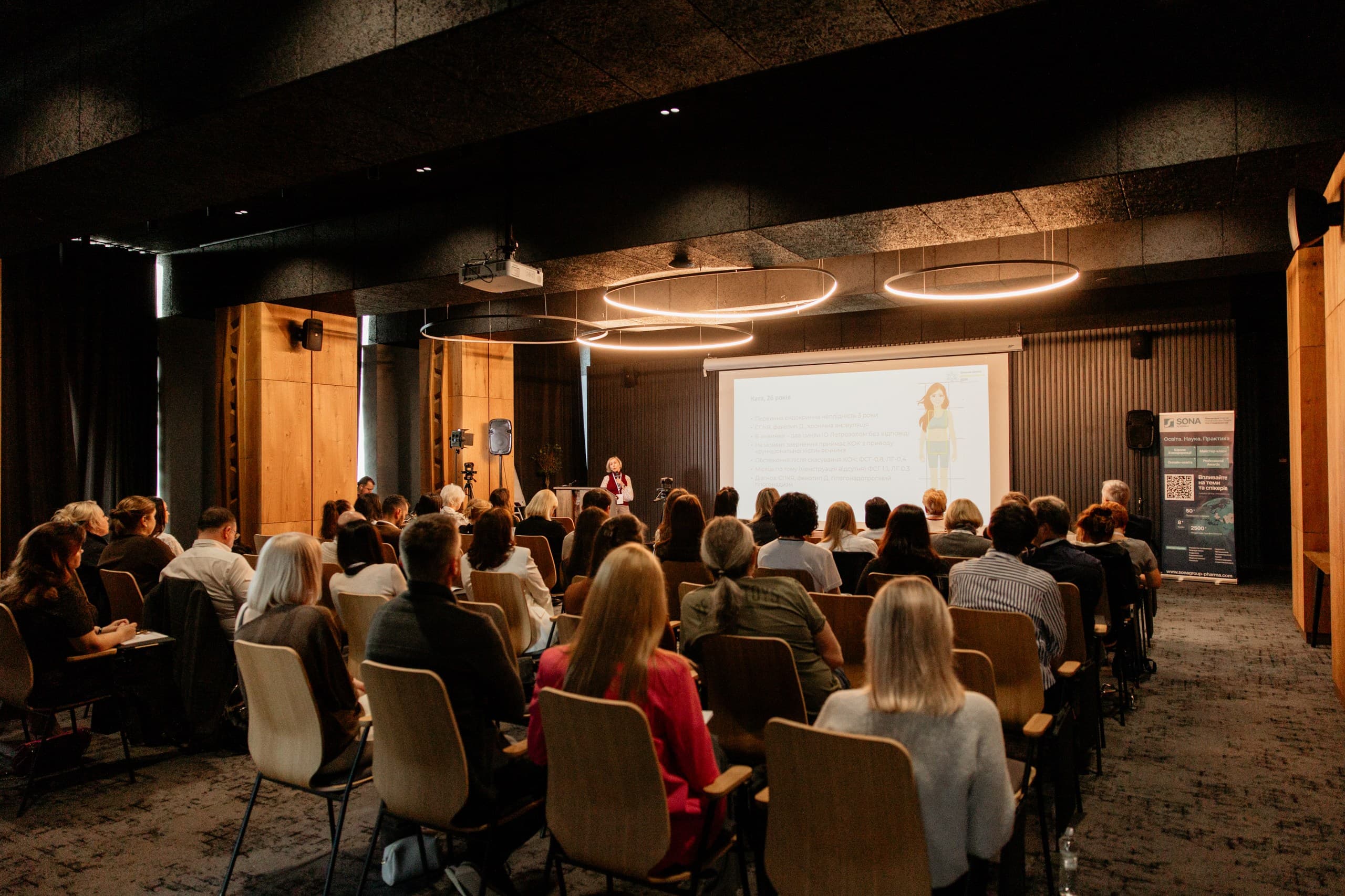 Winter School event photo 2